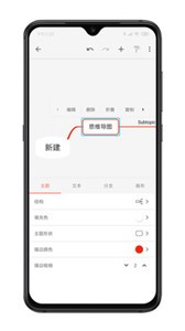 XMind