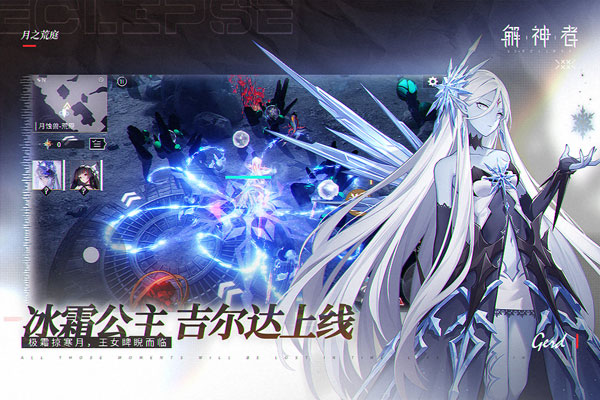 解神者(秘宝之海)