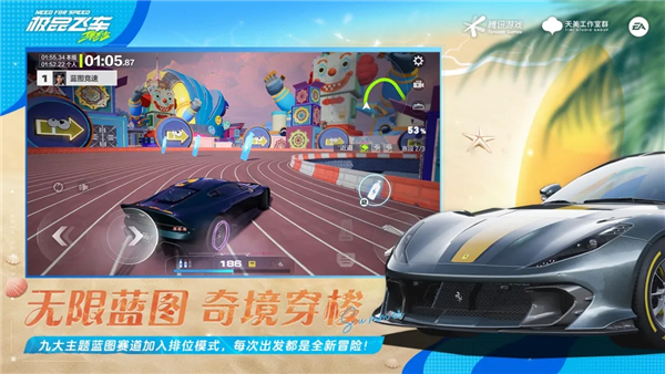 极品飞车集结手游官方版