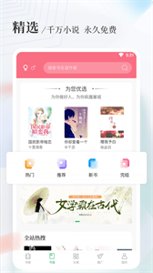 八一中文阅读