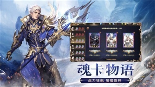 天使纪元九游版