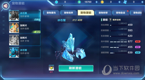 我的起源百度版(图8)