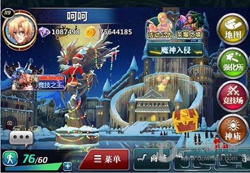 魔卡幻想竞技之王攻略
