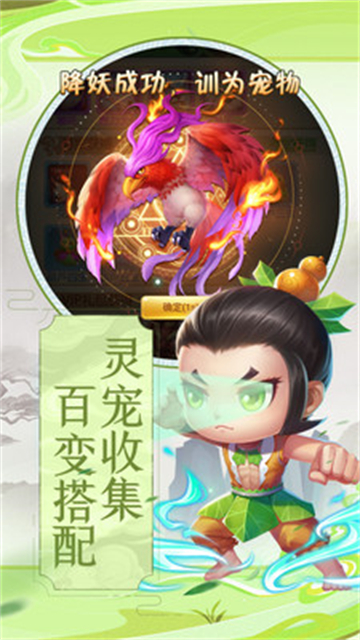 葫芦兄弟暴击小妖精九游版