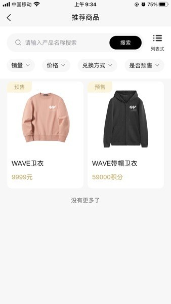 Wave House(Wave酒吧官方APP)