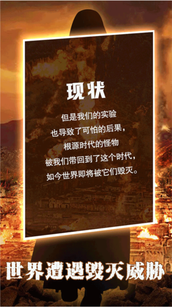 末世大法师(图1) 末世大法师(图1)