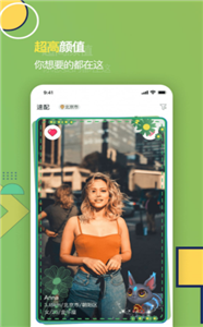 虫二