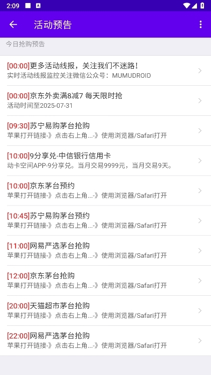 时间悬浮框(图4) 时间悬浮框(图4)