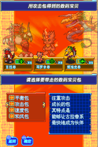 新手攻略配图1