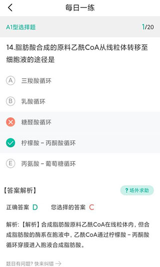 怎么学习配图4