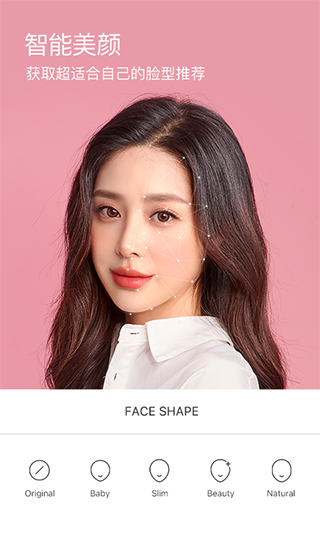 b612咔叽苹果版