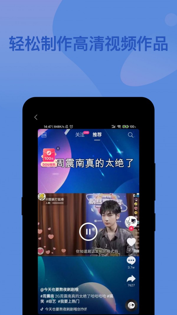 一点录屏(图1) 一点录屏(图1)