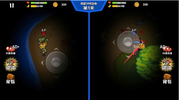 游戏亮点配图1