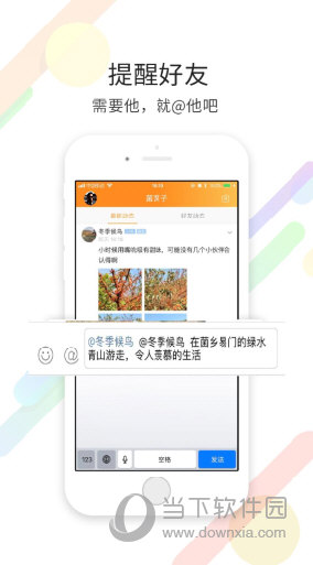 易门生活网(图3) 易门生活网(图3)