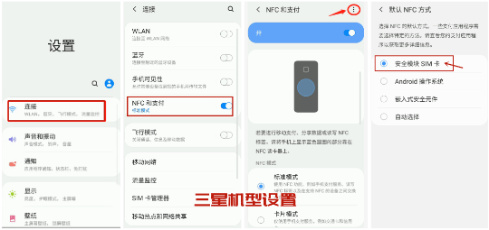 中国移动蓝小宝app(图3)