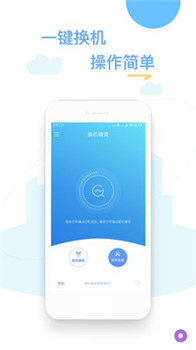 优视屋影视大全app(图1)
