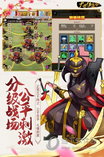 剑侠传奇加速版