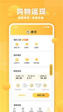 撸宠