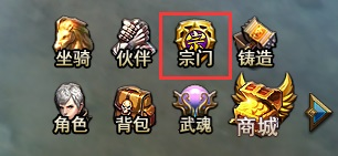 斗罗大陆