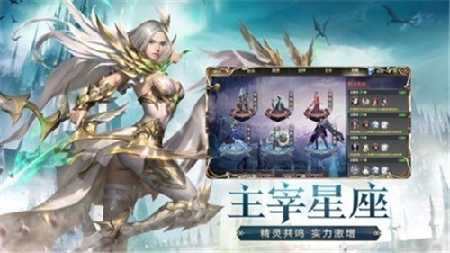 天使纪元九游版