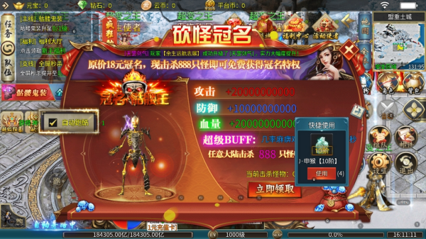 幻斗英雄(图13) 幻斗英雄(图13)