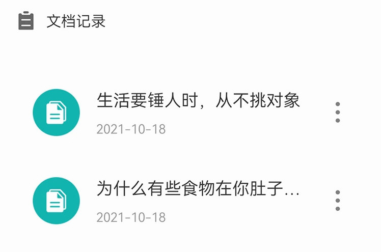 篇幅制作(图4) 篇幅制作(图4)