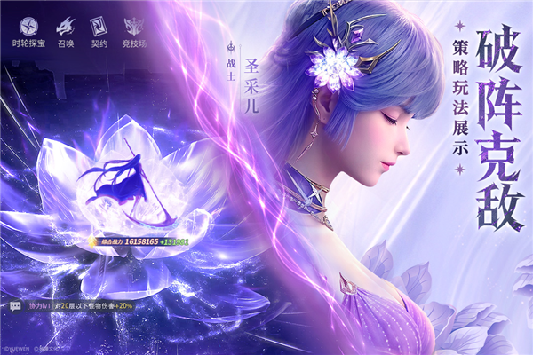 永夜降临复苏官方版