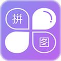 企盼照片拼图app