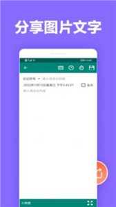 橙子笔记