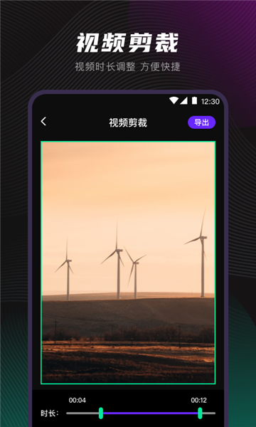 视频音频格式转换器(图3) 视频音频格式转换器(图3)