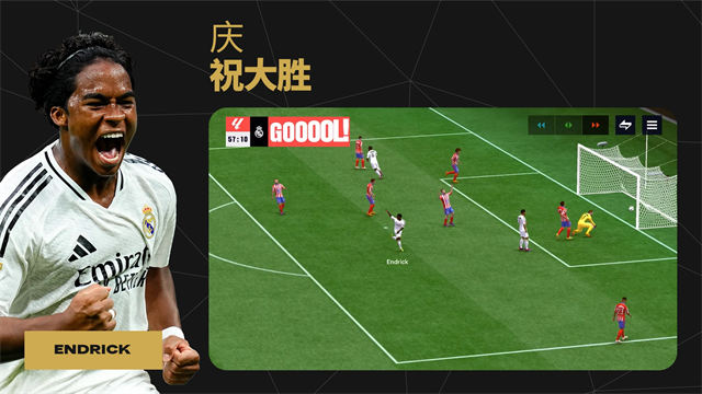 FIFA Mobile官方版