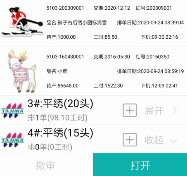 软件特色配图1
