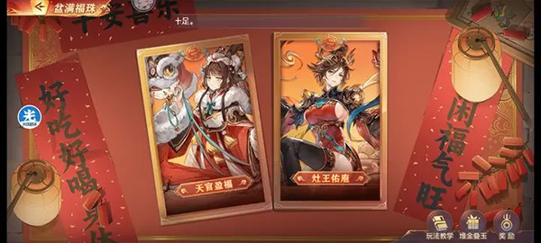 新手攻略配图5