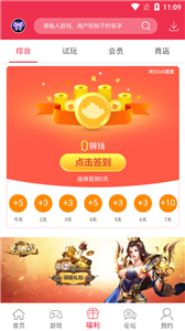 冷狐宝盒