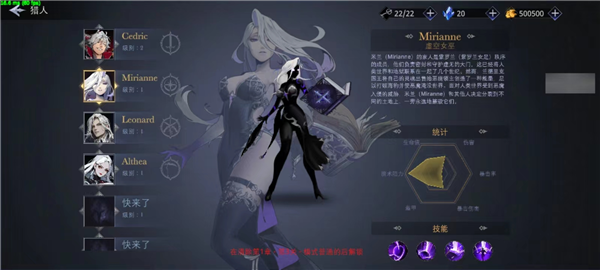 影子杀手中文版(图7)