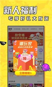 小幸运盲盒