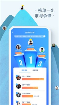 免费小说电子搜书安卓版