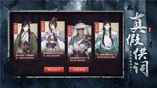狄仁杰之迷案寻踪