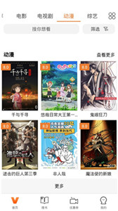 新剧影视大全(图1)
