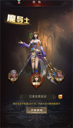 勇者传说2暗黑崛起