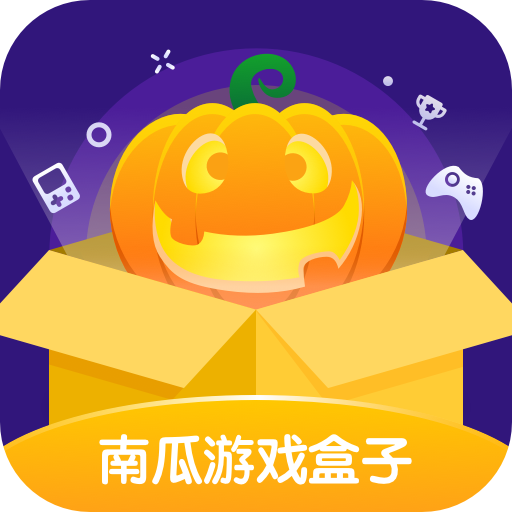 南瓜游戏助手
