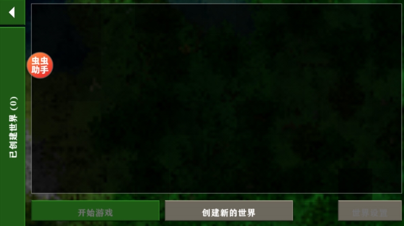 生存战争2野人岛枪械模组1