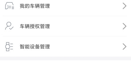 智导互联系统(图11) 智导互联系统(图11)