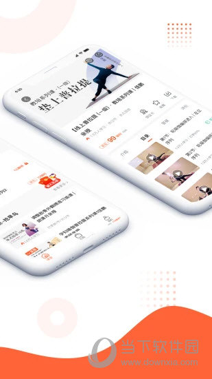 随心瑜大学(图2) 随心瑜大学(图2)