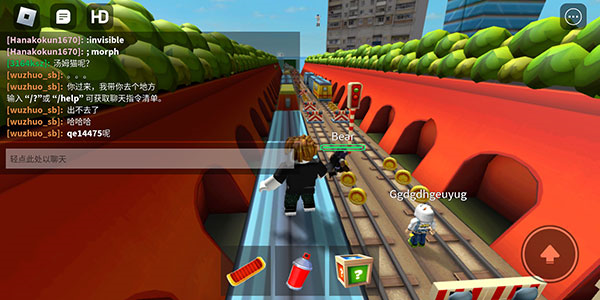 roblox正式服(图9)