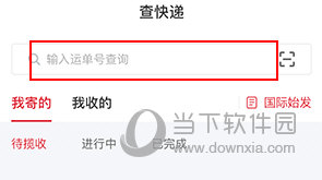 顺丰国际(图10) 顺丰国际(图10)