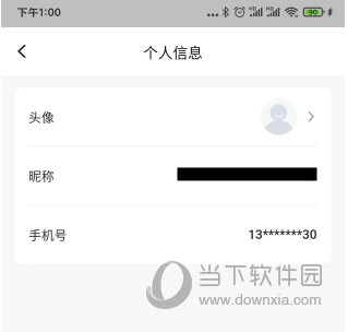 海马新能源(图10) 海马新能源(图10)