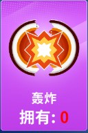 狙击手冠军8