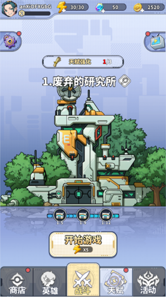 滋滋先锋队内置菜单5