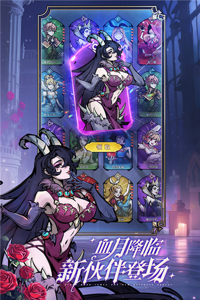 魔镜物语官服
